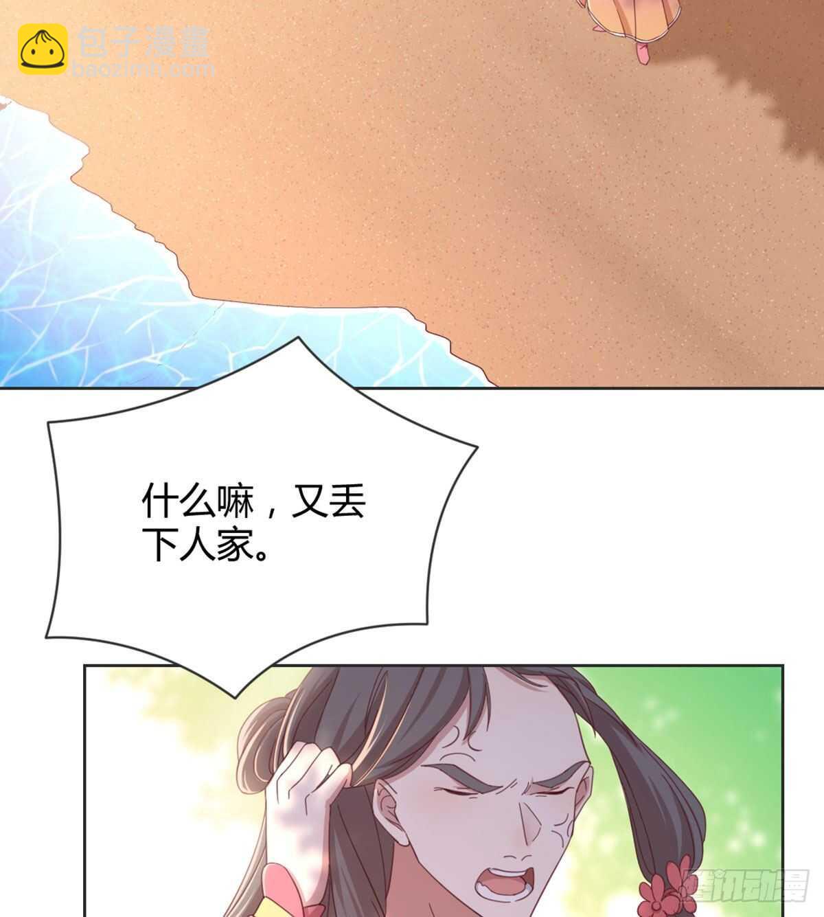 表白7