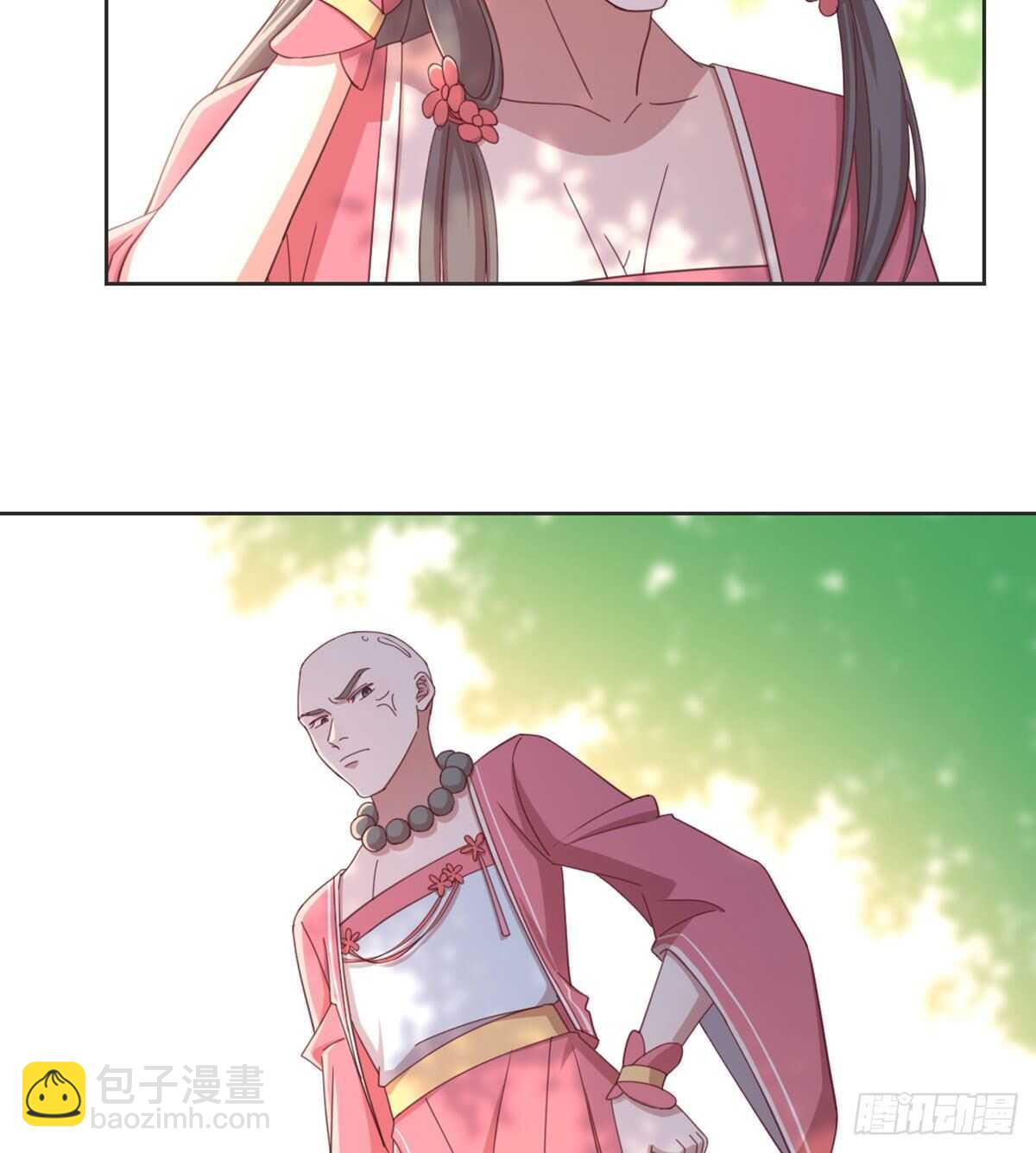 表白8
