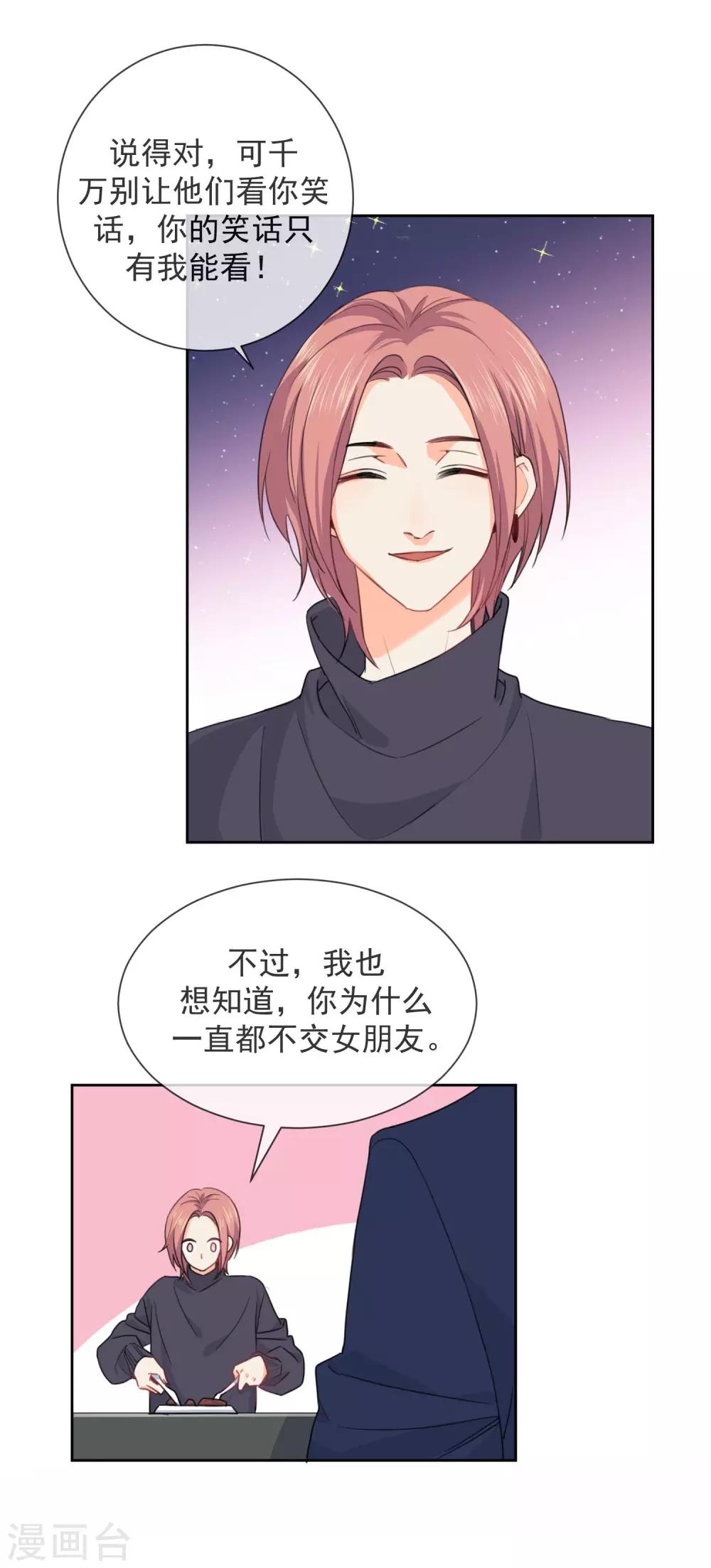 第3话 我要做TOP!5
