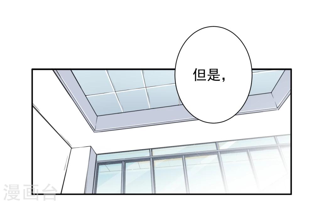 第8话 第二职业13
