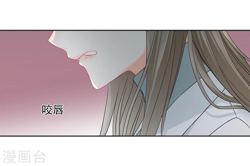 第8话 第二职业21