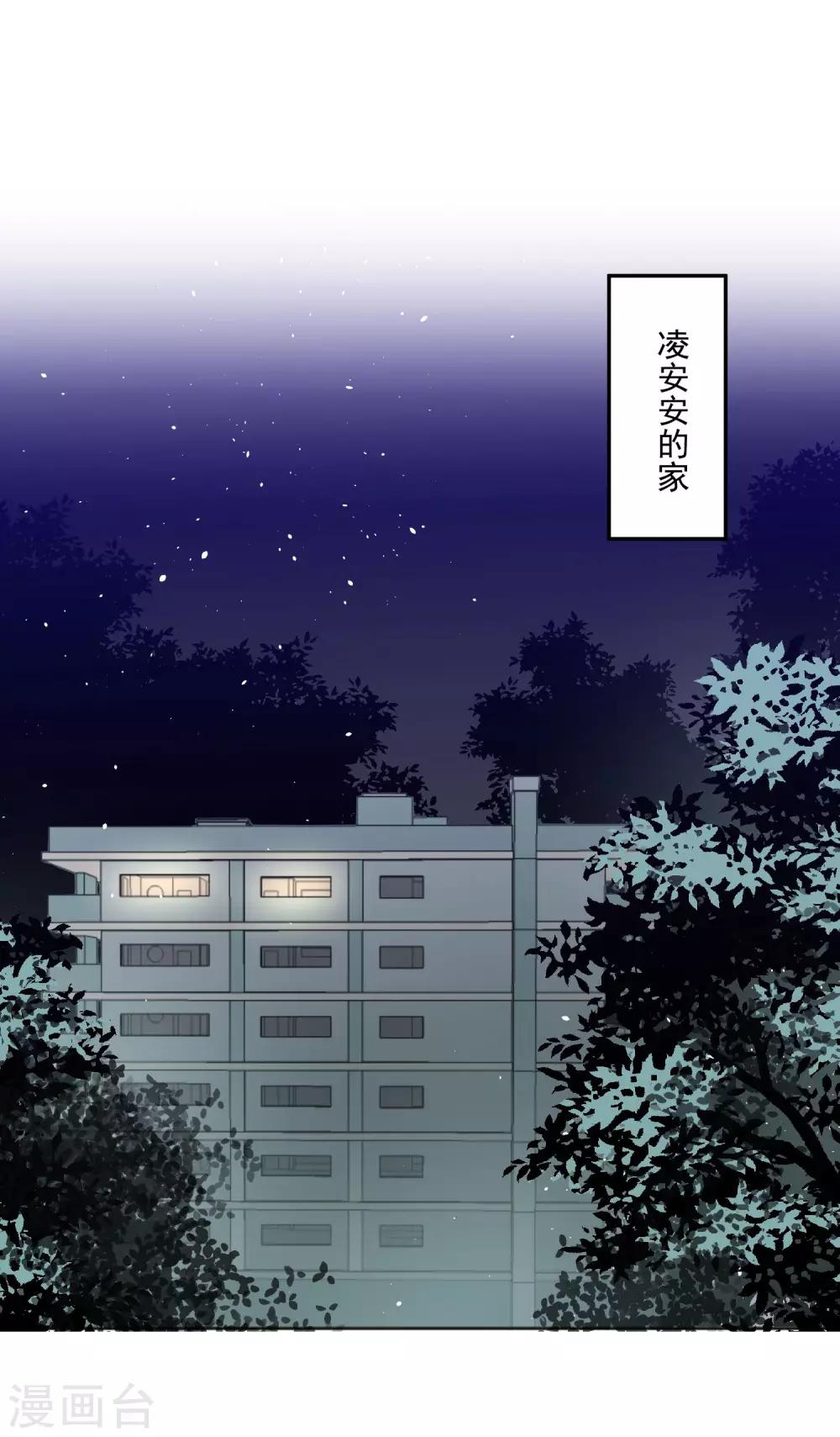 第8话 第二职业23