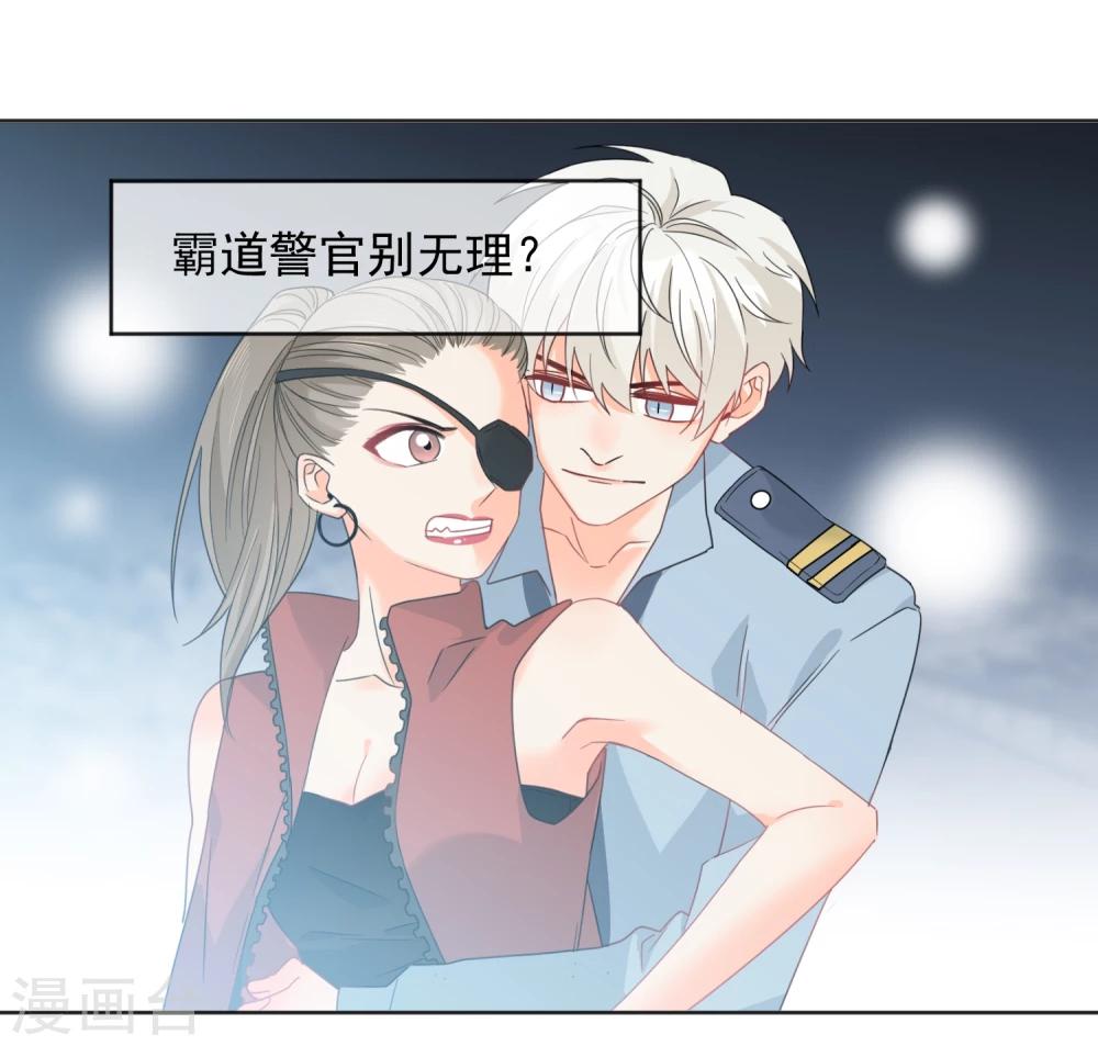 第8话 第二职业29