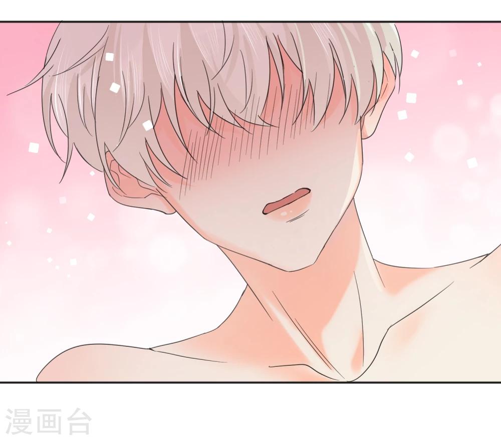 第8话 第二职业34