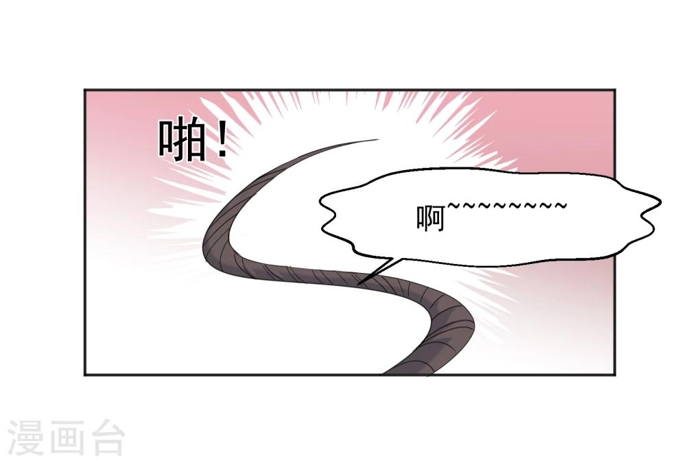 第8话 第二职业37