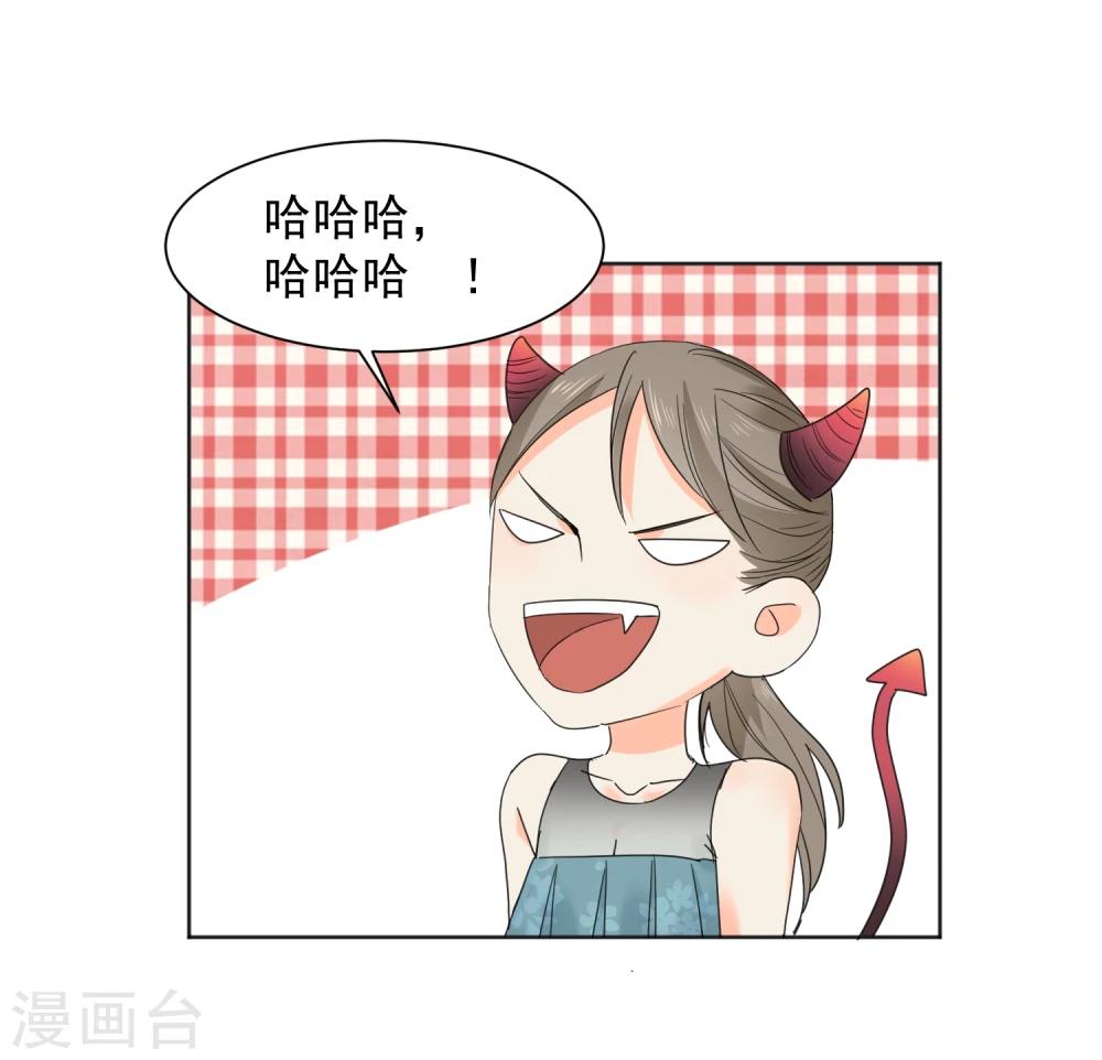 第8话 第二职业38