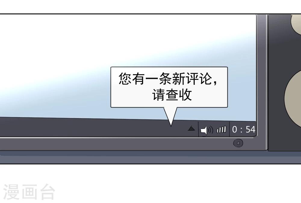 第8话 第二职业40