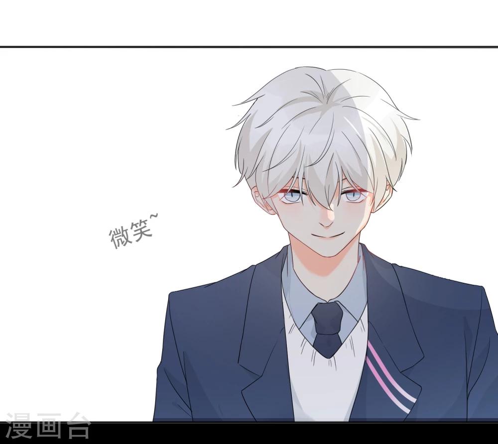 第8话 第二职业5