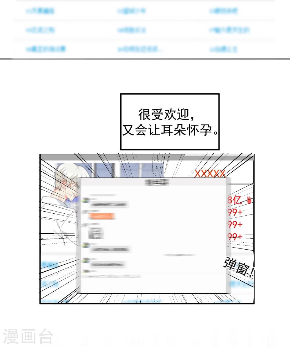 第8话 第二职业51