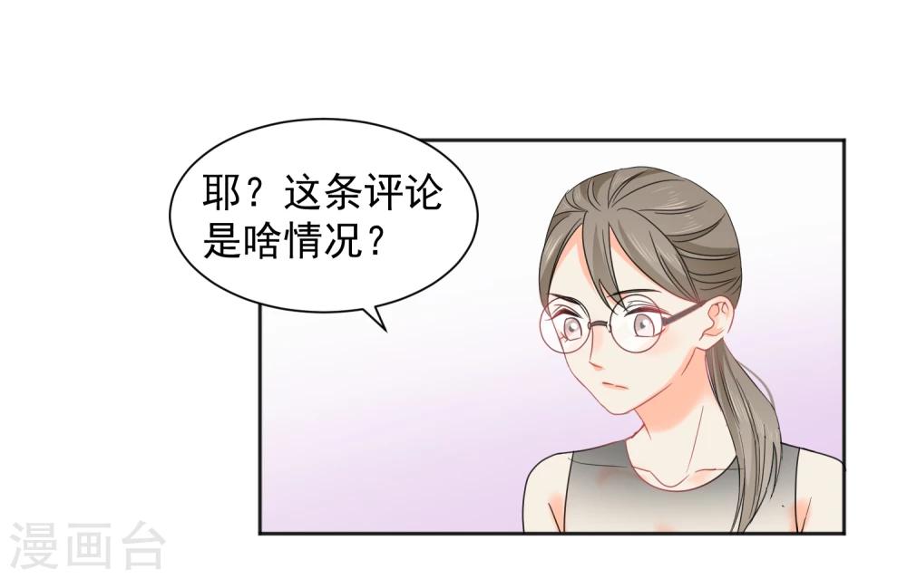 第8话 第二职业54