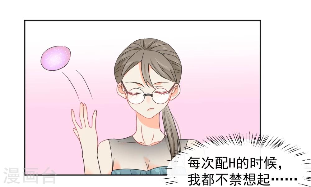 第8话 第二职业59