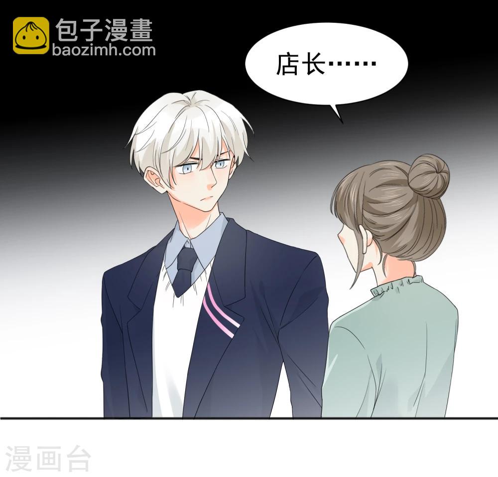 第8话 第二职业6