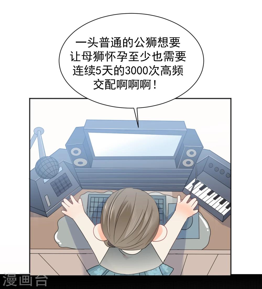 第8话 第二职业62
