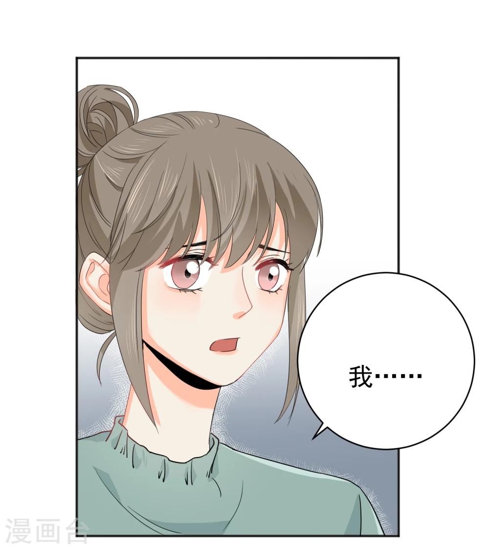 第8话 第二职业7