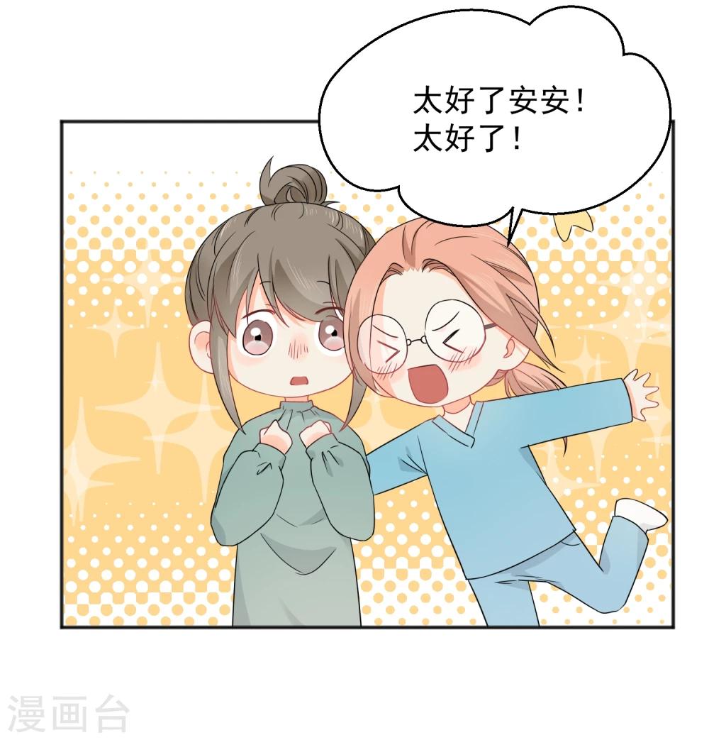 第8话 第二职业9