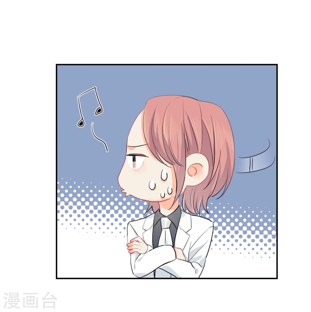 第14话 壁咚你！15