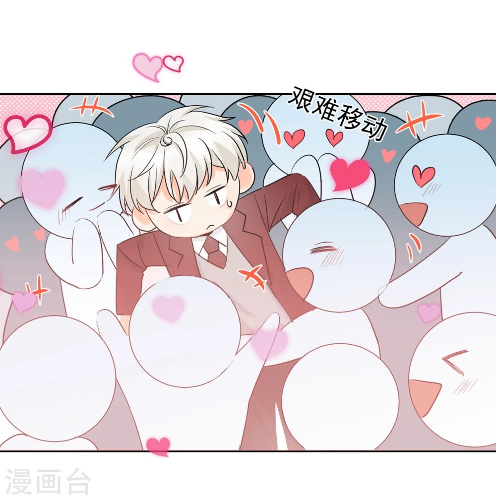 第14话 壁咚你！16