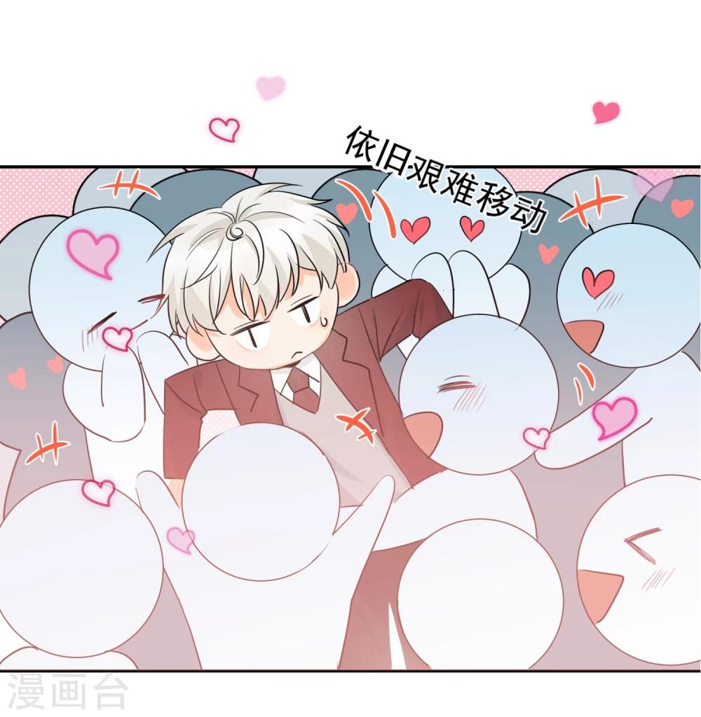 第14话 壁咚你！19