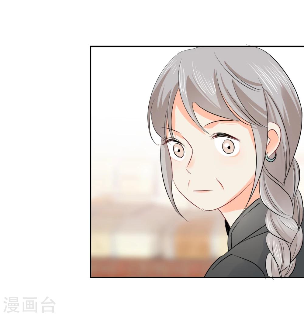 第14话 壁咚你！2