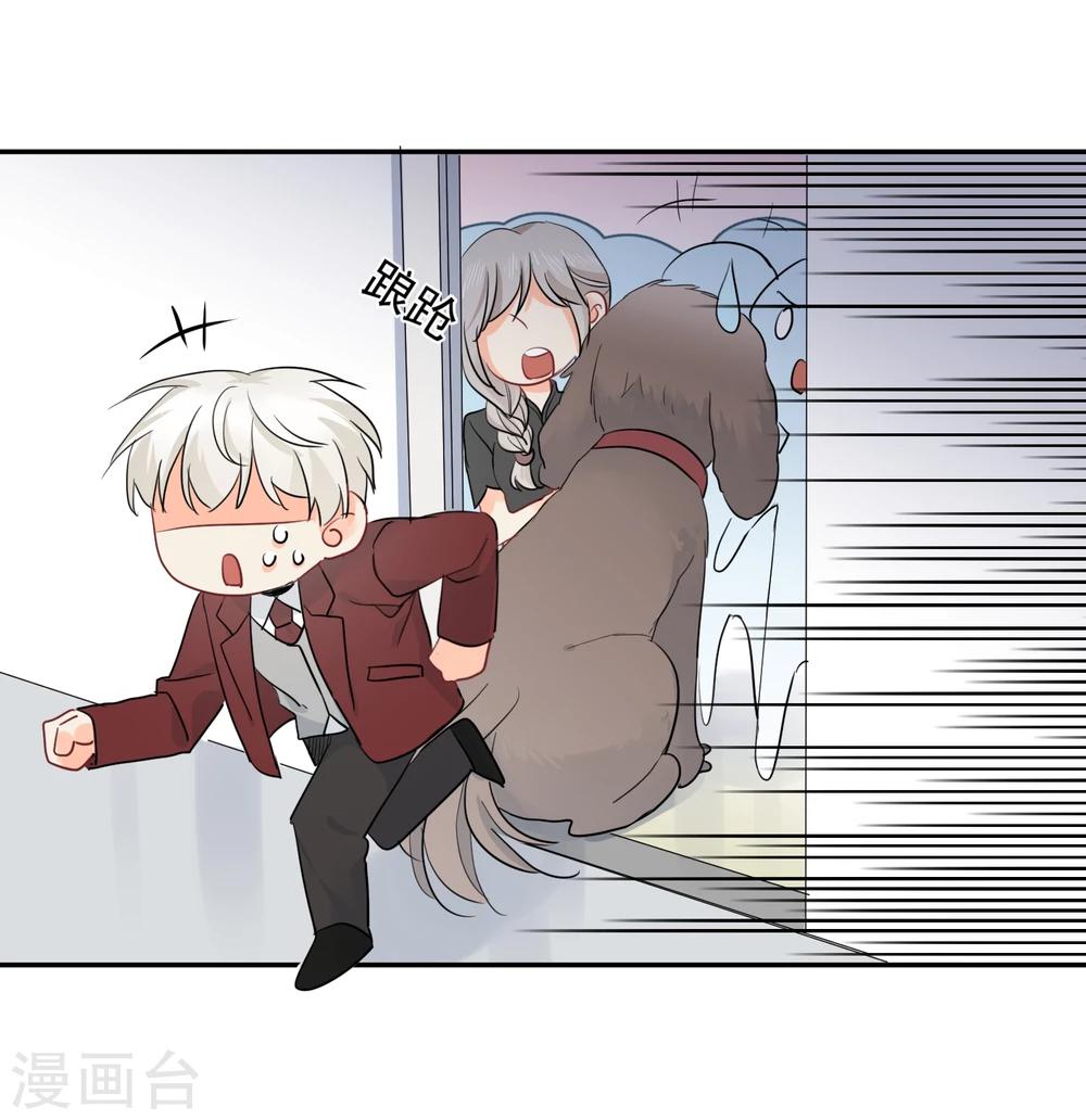 第14话 壁咚你！23