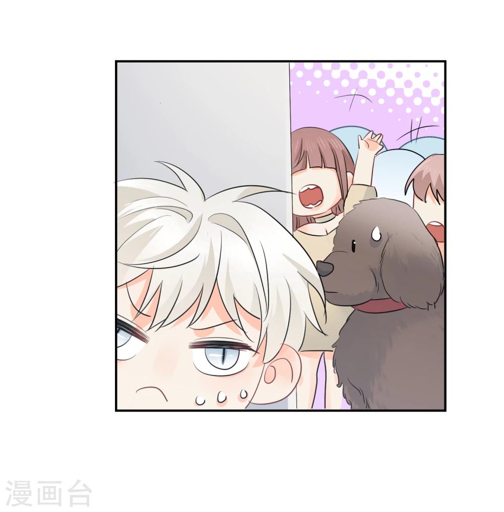 第14话 壁咚你！24