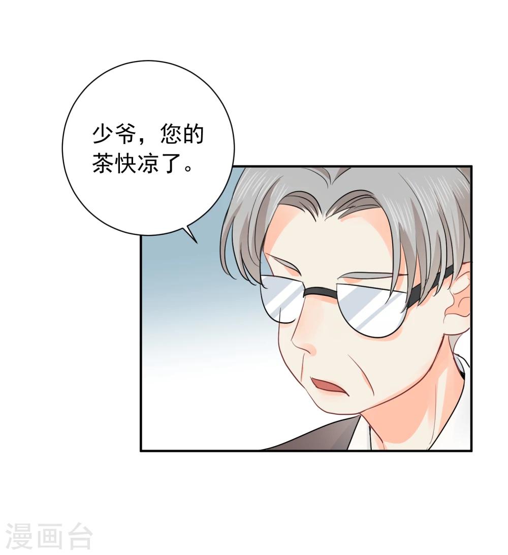 第14话 壁咚你！27