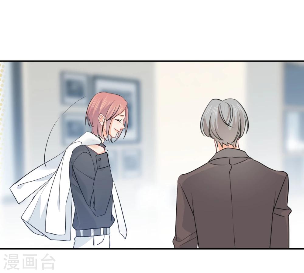 第14话 壁咚你！28