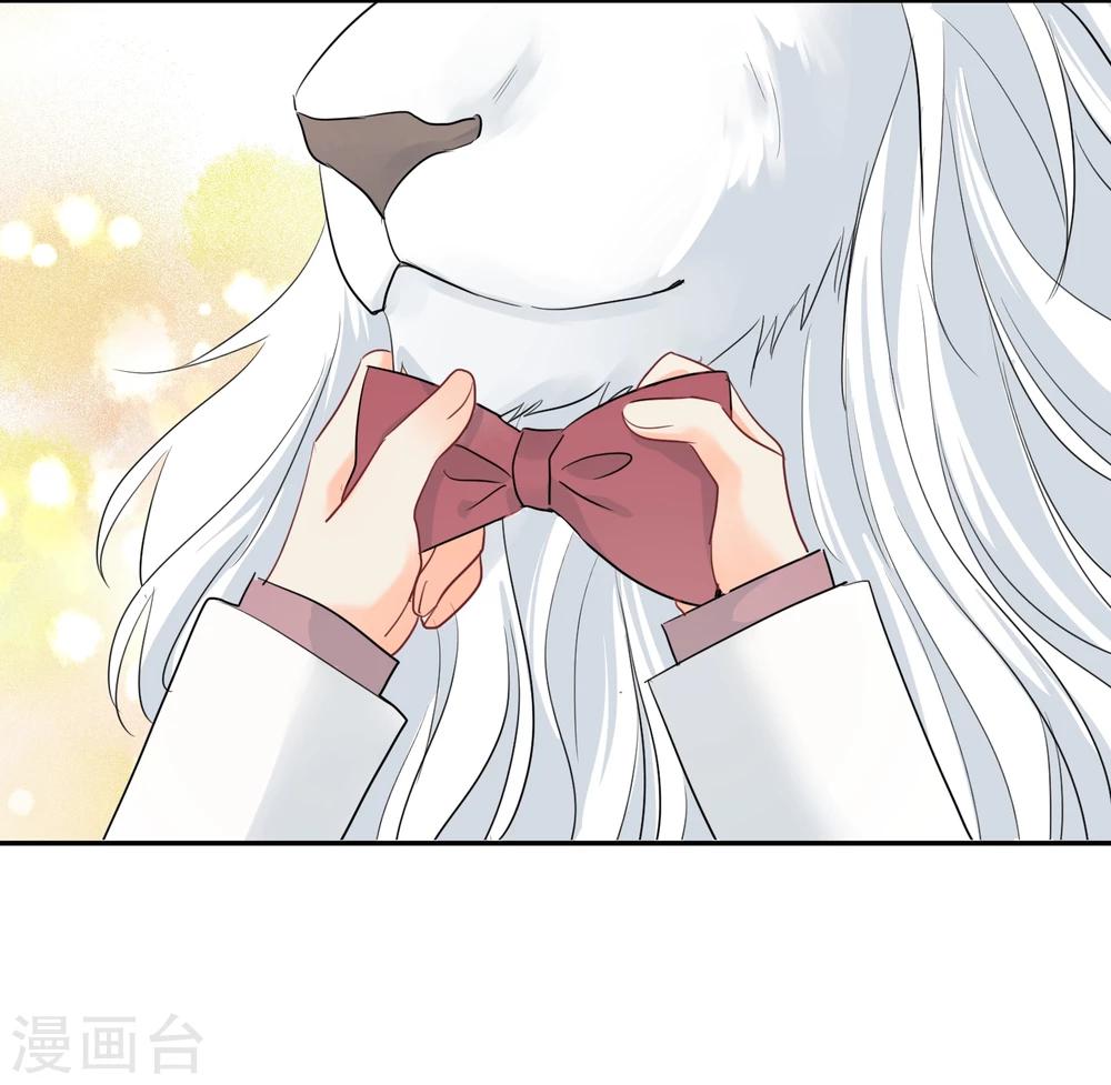 第14话 壁咚你！32