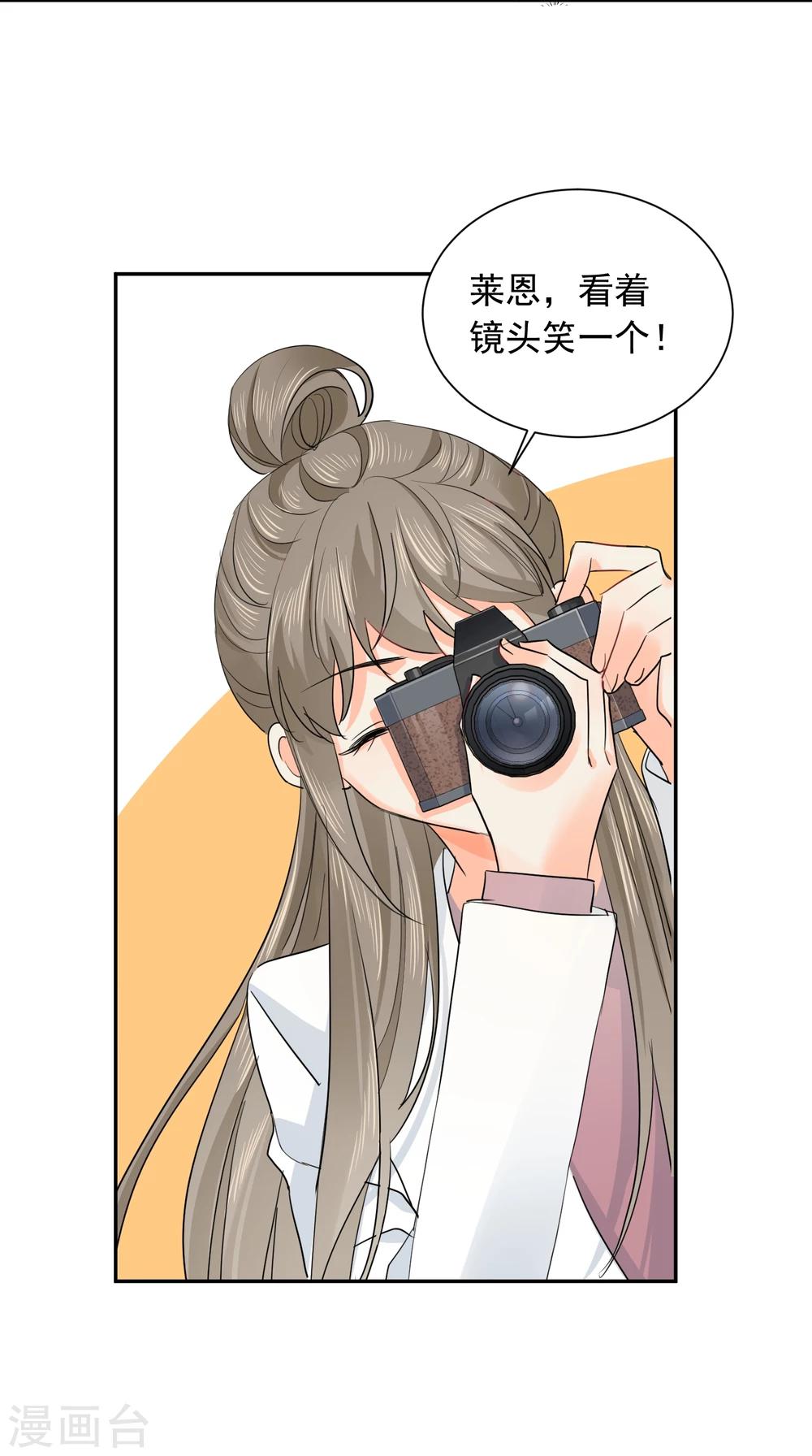 第14话 壁咚你！34