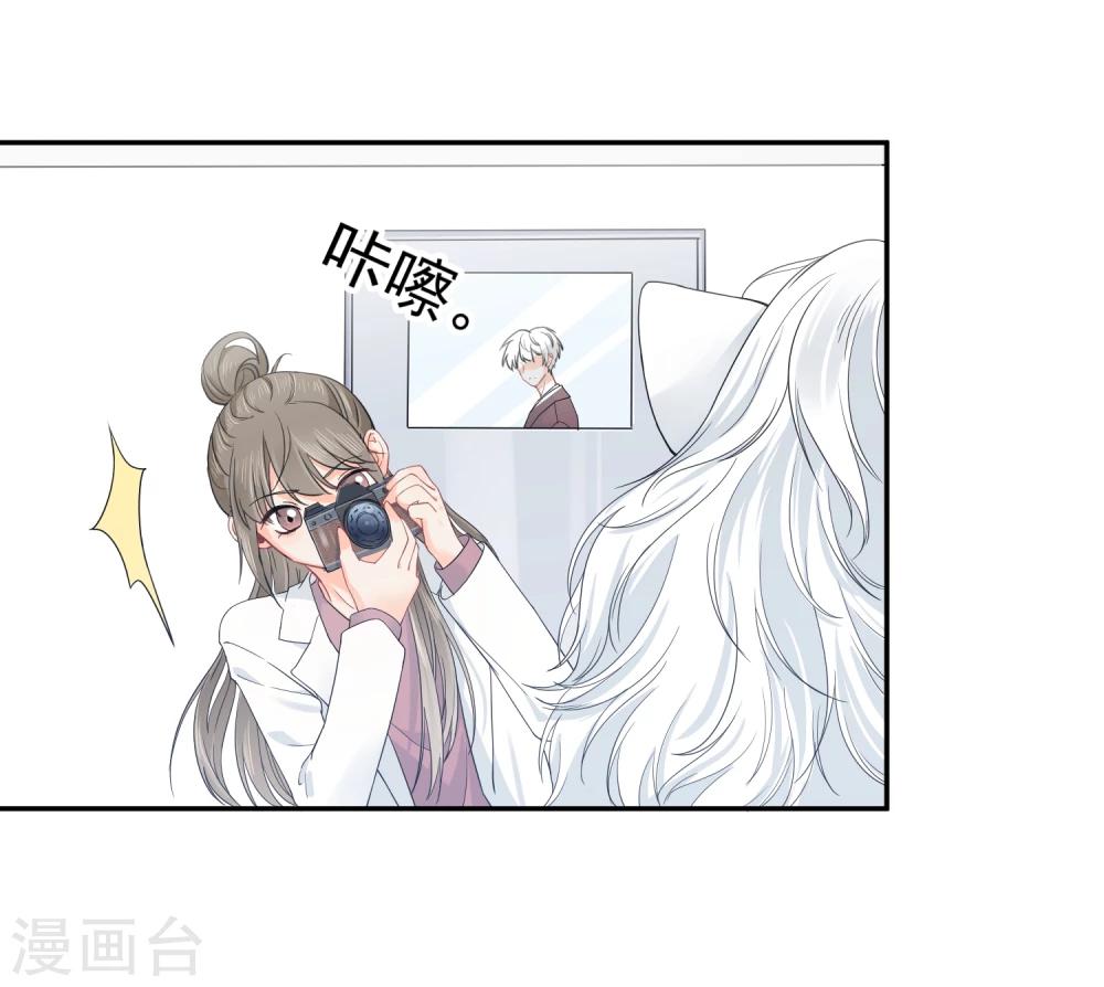 第14话 壁咚你！37