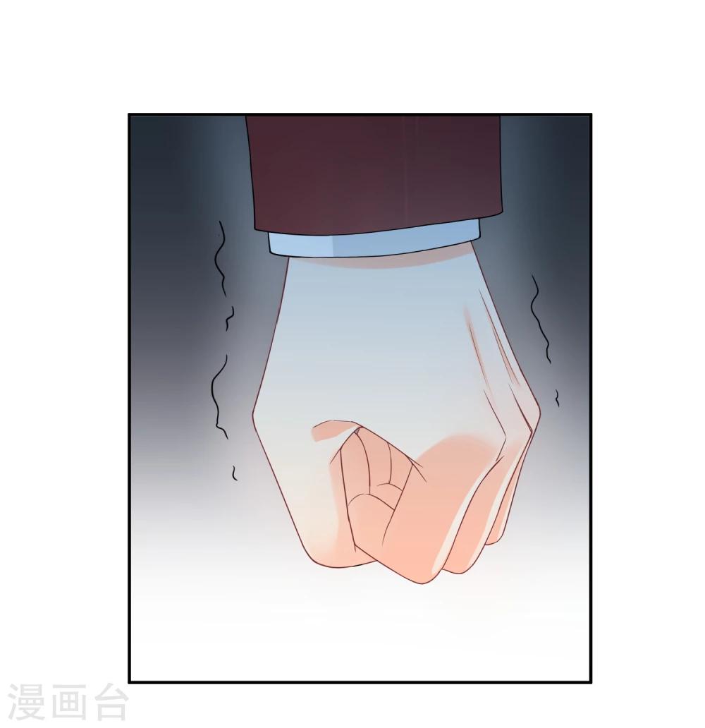 第14话 壁咚你！38