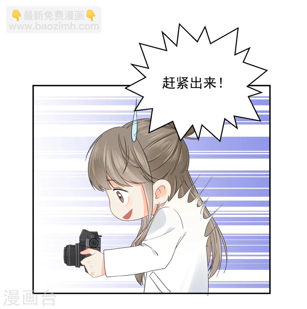 第14话 壁咚你！40