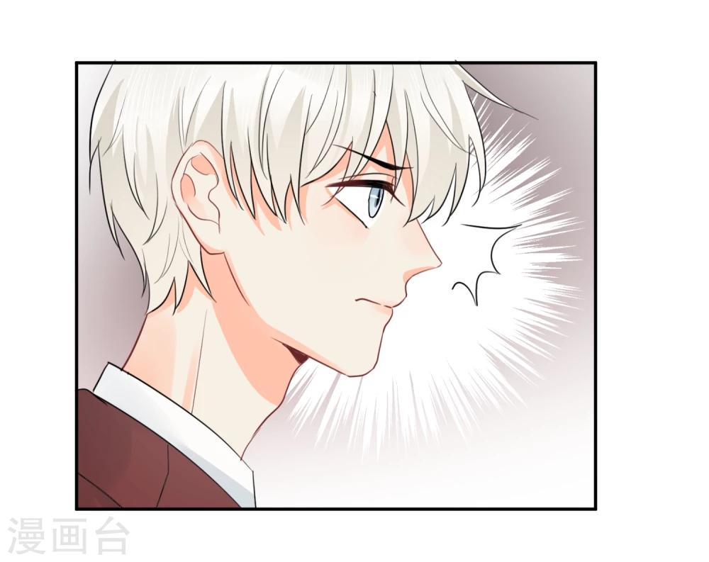 第14话 壁咚你！58