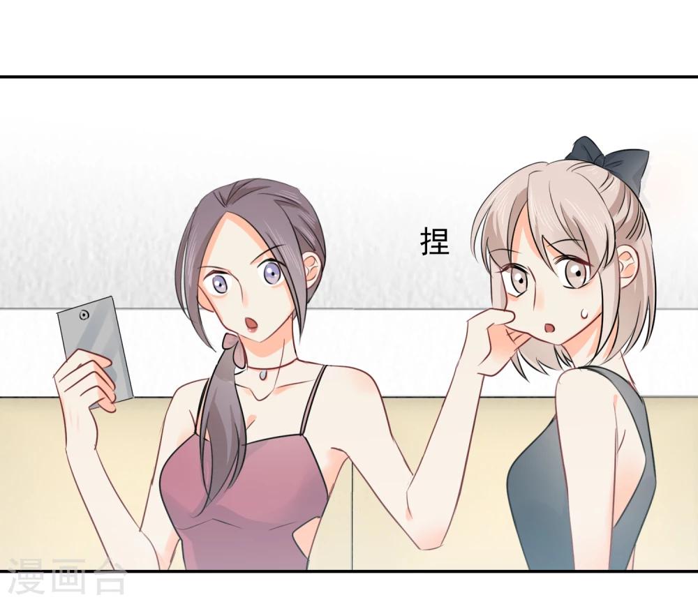 第14话 壁咚你！7