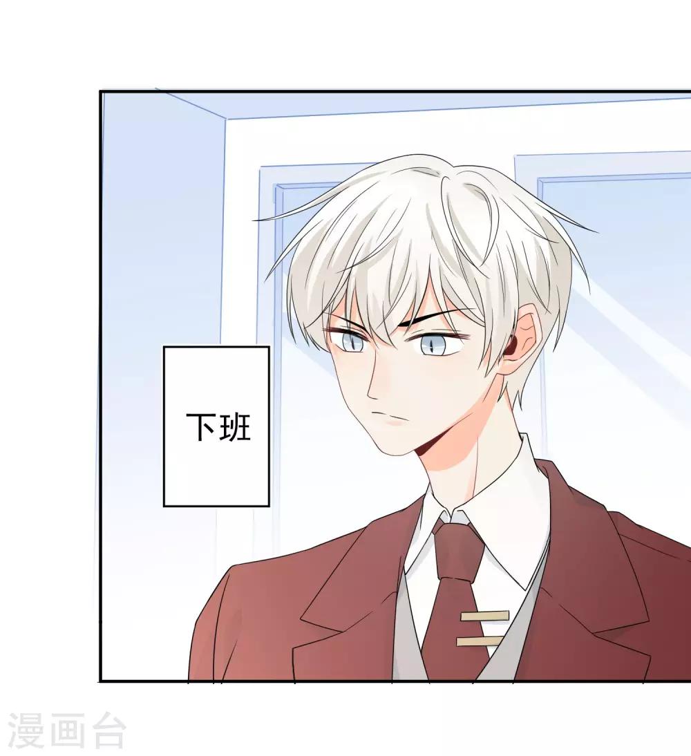 第17话 36D小姐姐13
