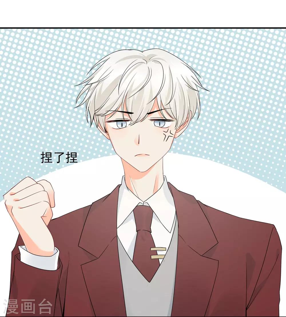 第17话 36D小姐姐16