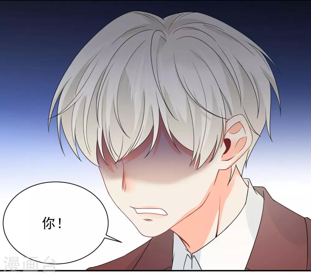 第17话 36D小姐姐3