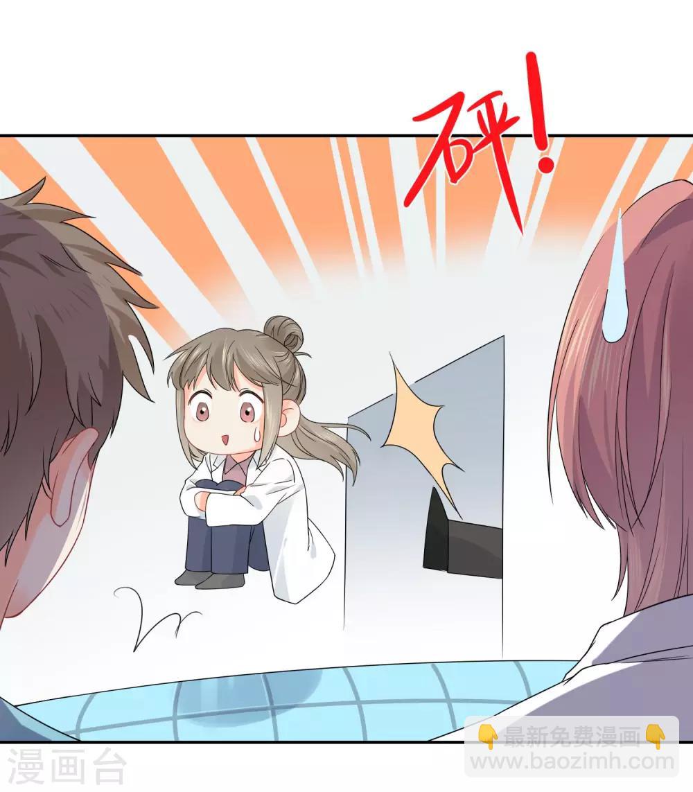 第17话 36D小姐姐5