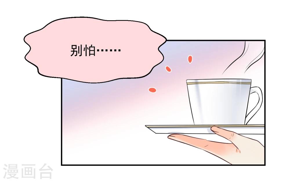 第18话 让男人怀孕的声音13