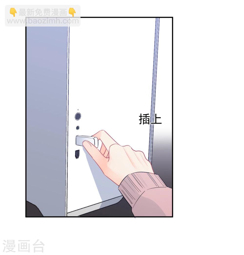 第18话 让男人怀孕的声音2
