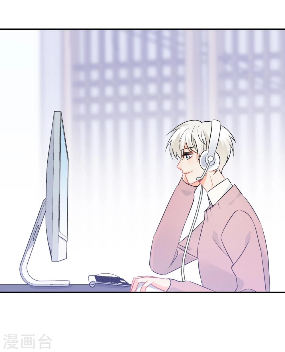 第18话 让男人怀孕的声音26