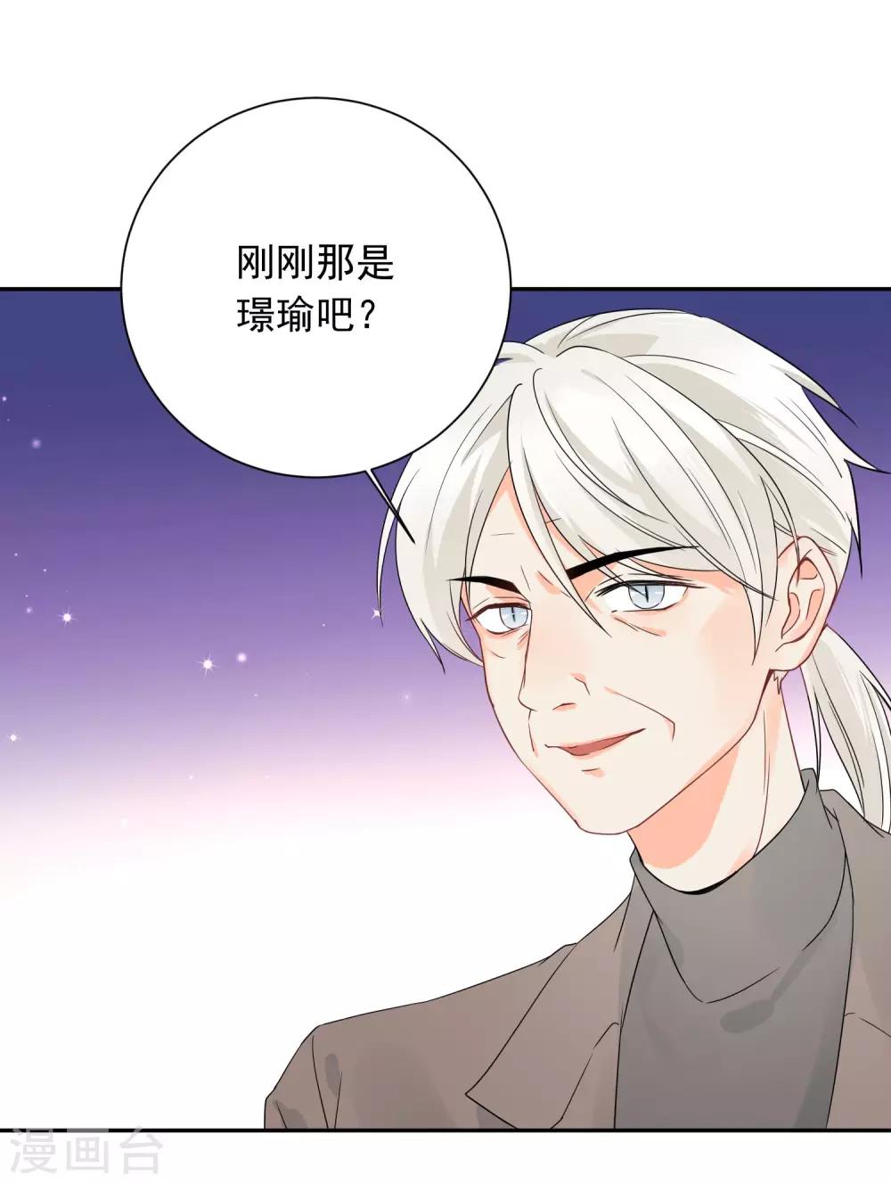 第19话 狼狈为奸8