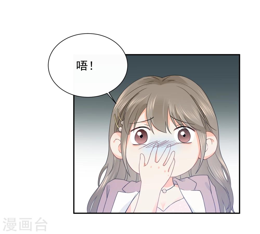 第20话 夜色醉人5