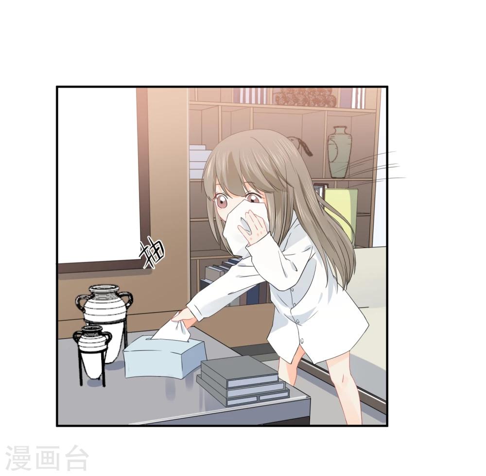第23话 我会对你负责的！15