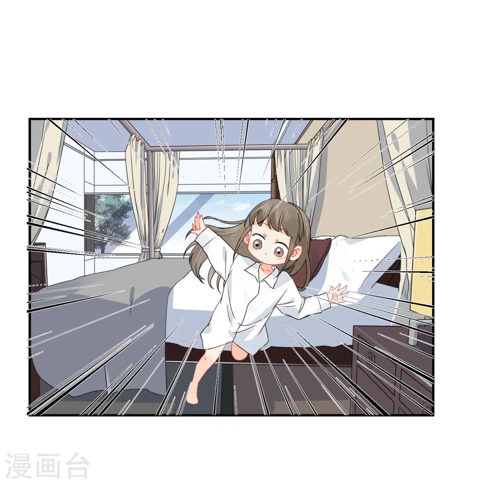 第23话 我会对你负责的！3