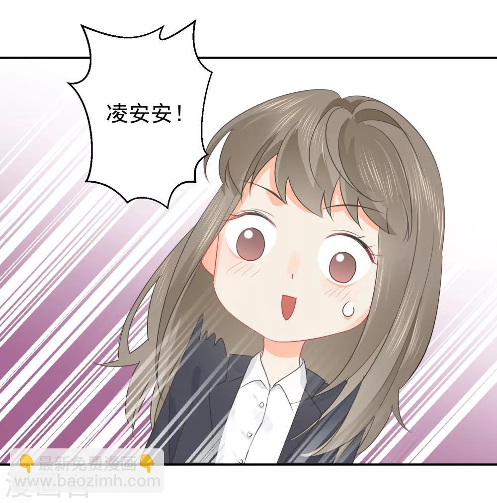 第24话 让人折寿的女人13