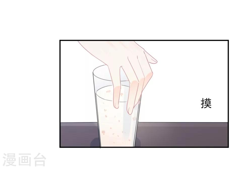 第24话 让人折寿的女人28