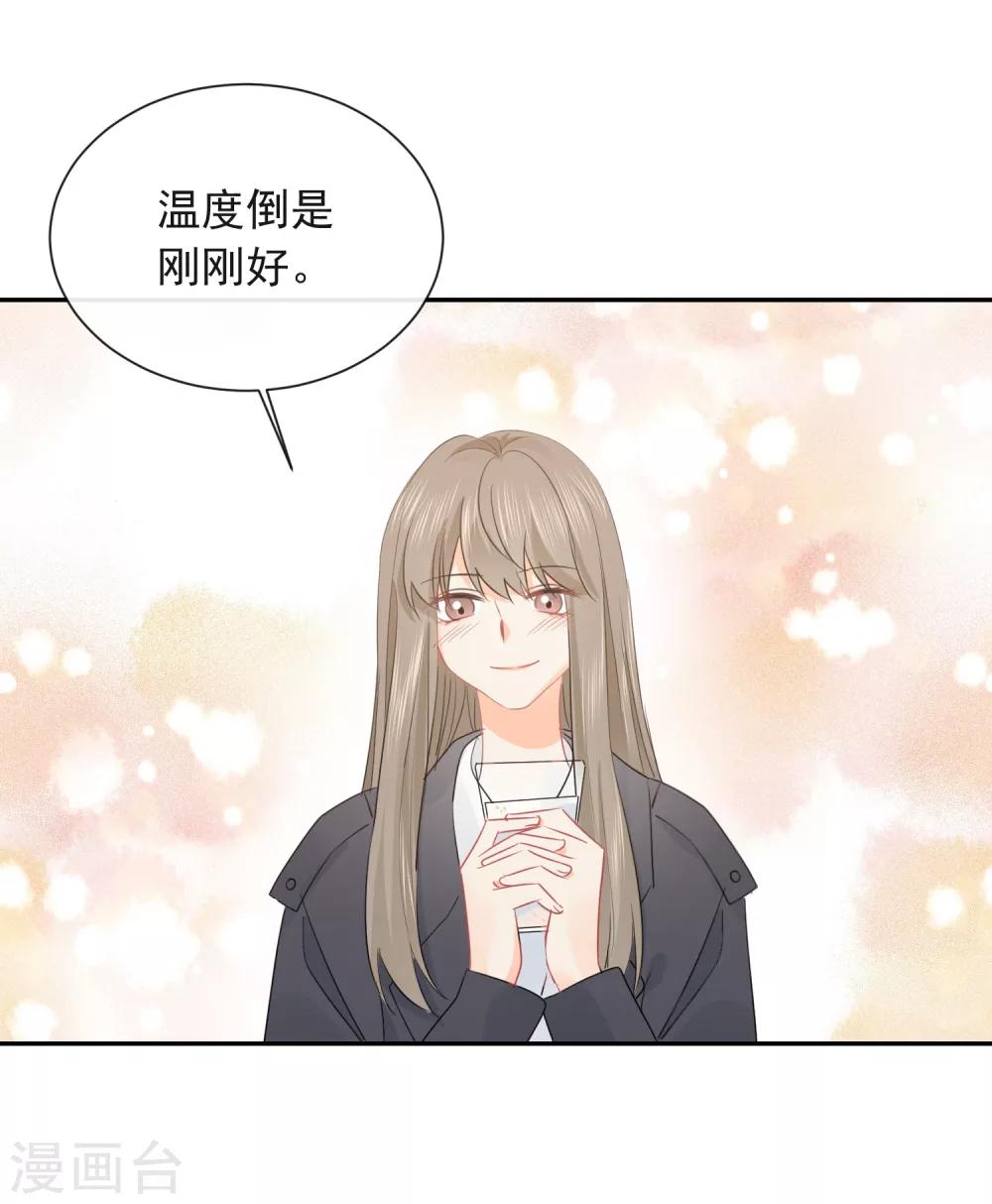 第24话 让人折寿的女人29