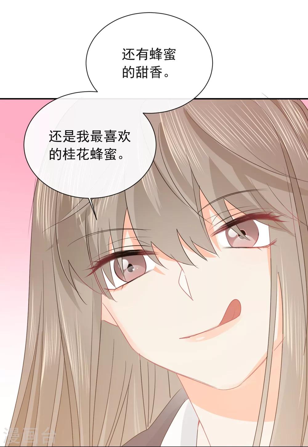 第24话 让人折寿的女人31