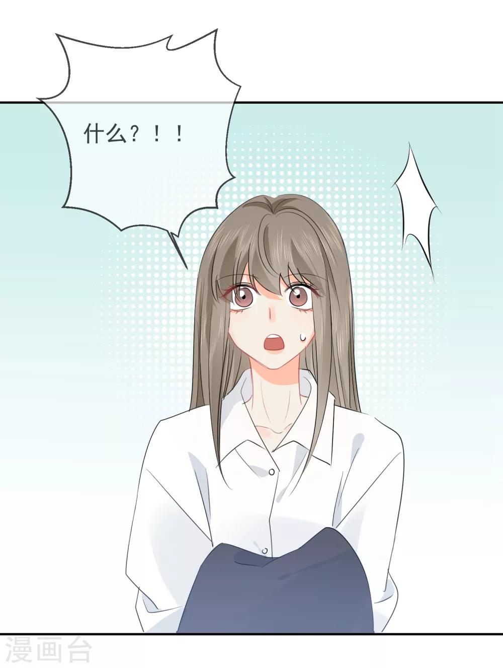 第24话 让人折寿的女人5